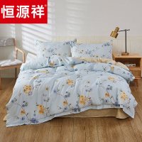 恒源祥HYX189TJ紫薇全棉印花四件套被套:200x230cm床单:250x245cm枕套:48x74cm*2
