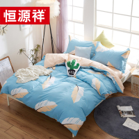 恒源祥HYX114TJ摇曳纷飞全棉印花四件套枕套:48*74*2被套:200*230床单:230*240