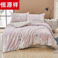 恒源祥HYX169TJ寻花觅影(粉)全棉磨毛四件套枕套:48*74*2被套:220*240床单:245*270