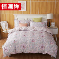 恒源祥HYX019TJ水语淡香全棉活性印花四件套枕套:48*74*2被套:200*230床单:230*240