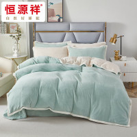 恒源祥HYX265TJ双拼色牛奶绒四件套-豆玉被套200*230cm床单250*270cm枕套48*74cm*2