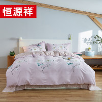 恒源祥HYX123TJ花熙印花四件套被套:200*230床单:230x240cm枕套:48x74cm/2