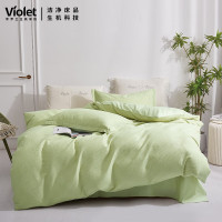紫罗兰(Violet)床上四件套纯棉被套床单四件套床上用品全棉被罩 奥兰 蜜格(青春绿)-4VDZLPSS11045