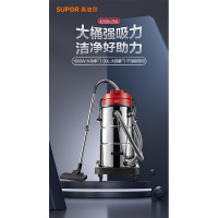 苏泊尔75s大吸尘器 EVCB-75S