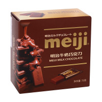 明治meiji巧克力纯黑巧小零食可可脂特浓牛奶草莓白巧排块糖果75g 牛奶味巧克力75g *2盒