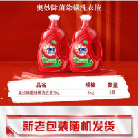 企采严选 洗护福利大礼包