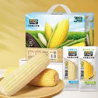 燕之坊猴菇养生粉 颐品山珍 玉米礼盒4.74kg