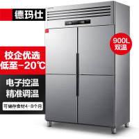 德玛仕(DEMASHI)四门冰柜商用 立式双温保鲜柜BCD-900A-2W上冷藏下冷冻 工程款