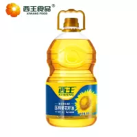 西王 葵花籽油5L 物理压榨 非转基因