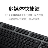 小米(MI)无线键鼠套装2 轻薄便携 全尺寸104键盘鼠标套装 2.4G无线传输 电脑笔记本键鼠办公套装