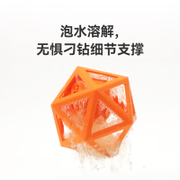 企采严选3D打印机耗材PVA水溶性支撑泡水溶解精细支撑易于清洗-净重0.5kg[含料盘] 透明浅黄色