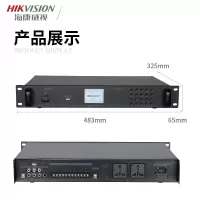 海康威视(HIKVISION)DS-KAE061智能触屏定时播放器校园广播系统