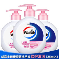 威露士健康抑菌洗手液倍护滋润525ml*3 抑菌99.9% 泡沫细腻易冲洗 倍护滋润