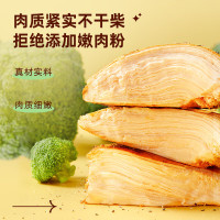 三只松鼠鸡胸肉1000g/箱 20袋/箱