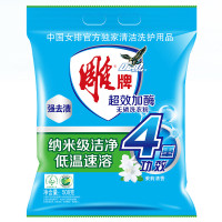 雕牌 超效加酶洗衣粉508G