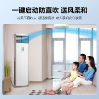 美的(Midea)2匹柜式空调 新三级能效 变频冷暖立式空调KFR-51LW/BDN8Y-PA401(3)A 自清洁
