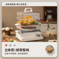 美的(Midea)电蒸锅 22L三层大容量外置加水蒸锅电蒸锅 多功能锅ZGC322301