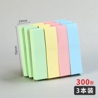 晨光便利贴学生用高颜值创意可爱便签贴纸ins标签贴纸记事贴可撕彩色小条优事贴备忘外卖 四色款[76*76mm]三本装 Y