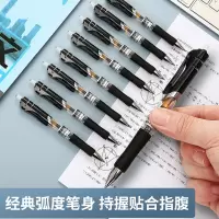 晨光(M&G)文具赛美K35/0.5mm黑色中性笔 按动中性笔 经典子弹头签字笔 办公用水笔 12支/盒AGPK