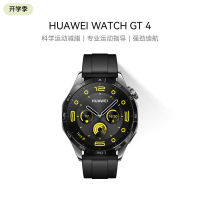 华为GT4手表 曜石黑