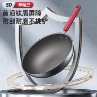 康巴赫KGT-C32E钛盾无涂层不粘炒锅第二代32cm