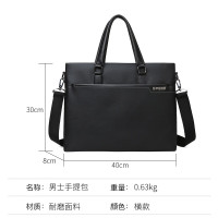 斯莫尔(SIMOER)SL-1871黑色PU皮革休闲商务电脑包背带大容量手提男士公文包会议包厂家定制可印刷联系客服