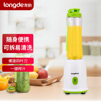 龙的LD-GZ30B便携式果汁机