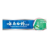 云南白药健齿护龈清新口气改善牙龈问题薄荷香型牙膏 205g劲爽薄荷 两支装