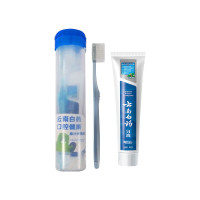 云南白药 牙膏牙刷便携装旅游套装软毛护龈旅行装冬青香牙膏牙刷 便携筒装 45g