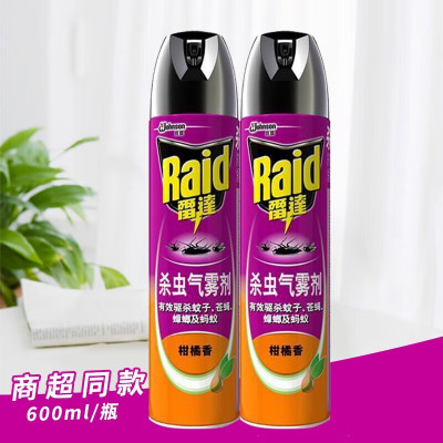 雷达(Raid) 气雾剂家用室内驱蚊蟑螂蚂蚁苍蝇灭蚊蟑药柑橘 600ml*2瓶