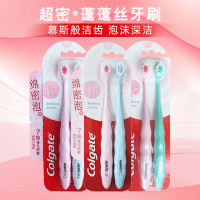 高露洁超密蓬蓬丝牙刷2支 花瓣小头超细丝软毛牙龈牙疼酸敏感孕产妇男女 蓬蓬丝牙刷 2支 颜色随机发