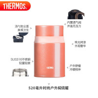 膳魔师(THERMOS)焖烧杯316高真空不锈钢520ml
