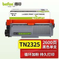 得印 TN2325粉盒易加粉 适用兄弟7180dn粉盒7080墨粉盒C7380 7480 7880DN 7080D硒鼓