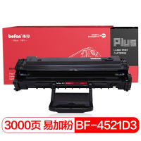 得印PLUS BF-4521D3 标准容量 黑色易加粉硒鼓 SCX-4521D3(适用三星 2510/4521F)