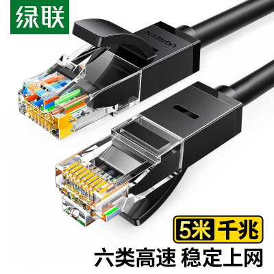 绿联(UGREEN)六类网线 千兆高速宽带网络线 CAT6成品跳线兼容2.5g黑色5米