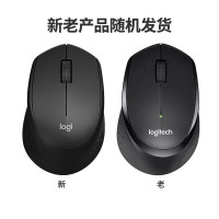 罗技(Logitech)M330 鼠标 无线办公鼠标 带无线微型接收器 黑色