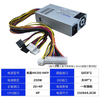 航嘉工控电源HK350-94FP