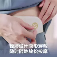Sskg腰部按摩仪 中频脉冲揉捏护腰椎暖腰神器K5二代珍珠白