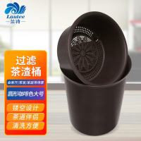 兰诗 FW1281 茶渣桶过滤茶水分离塑料垃圾桶茶具茶漏废水桶 圆形咖啡色大号