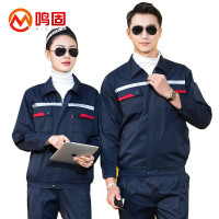 鸣固 防静电工作服 电工劳保服 男女春秋工装藏青色175/XL