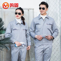 鸣固 防静电工作服 男女春秋工装电工劳保服浅灰色180/2XL