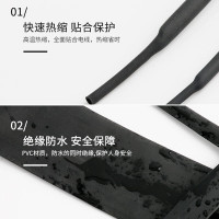 伊莱科 (ELECALL)优选热缩管 黑 200米/盘 2倍缩 绝缘防护/线缆保护 φ2