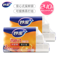 妙洁(MIAOJIE) 点断式背心保鲜袋2组 中、大、特大号各80只共240只