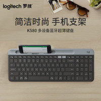 罗技时尚系列 K580 键盘 蓝牙键盘 办公键盘 无线键盘 便携超薄键盘 笔记本键盘 平板键盘 星空灰