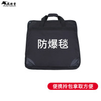 骁骑营(CAVALRY BARRACKS) 防爆毯防爆围栏1.6米1.2米双围栏反恐装备防爆罐安保1.2米防爆毯+收纳包