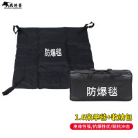 骁骑营(CAVALRY BARRACKS) 防爆毯防爆围栏1.6米1.2米双围栏反恐装备防爆罐安保1.6米防爆毯+收纳包