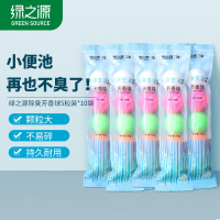 绿之源 除臭芳香球 50粒 10袋装*100g Z-1475