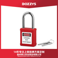 BOZZYS工业设备38MM钢制锁停工检修能量隔离loto工程安全挂锁BD-G01通开型 标配1把钥匙红