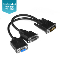 斯格(Sgo) DVI一分二线DVI-I24+5转DVI-I母VGA母转接线云桌面终端瘦客户机分屏线 25CM