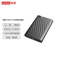 联想(Lenovo) USB3.0 移动硬盘 2.5英寸 高速传输机械外接硬盘 F309Pro(风暴灰)全金属 2TB